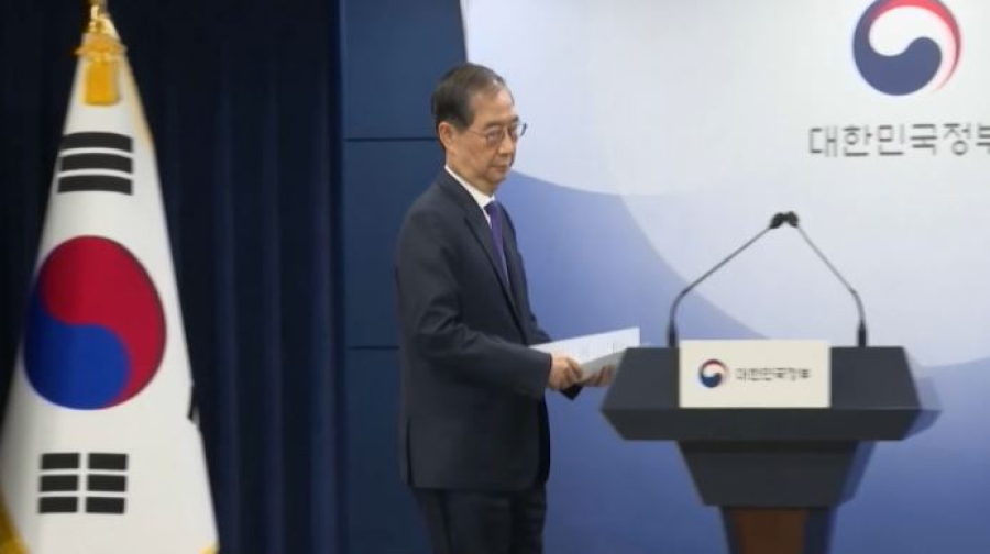 Исполняющий обязанности президента Южной Кореи ушёл в отставку