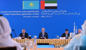 Токаев принял участие в инвестиционном круглом столе Казахстан – ОАЭ