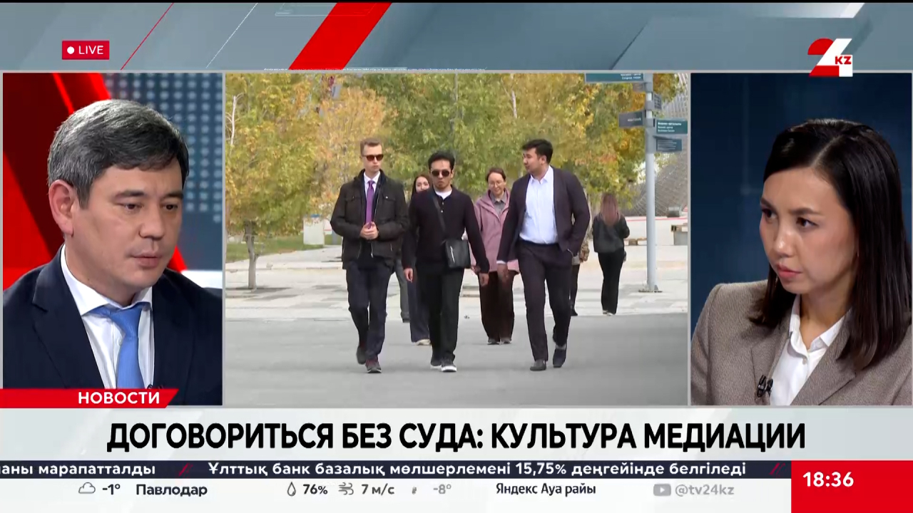 Договориться без суда: культура медиации. Виталий Хан