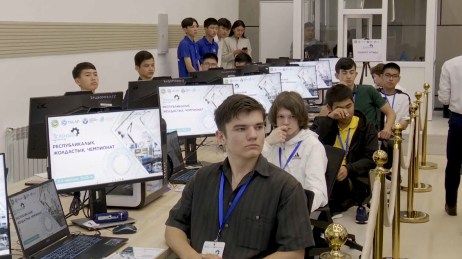 Атырауда CAD Skills республикалық чемпионаты басталды