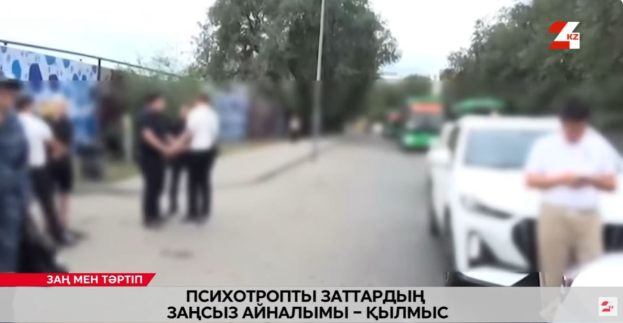 Психотропты заттардың заңсыз айналымы – қылмыс