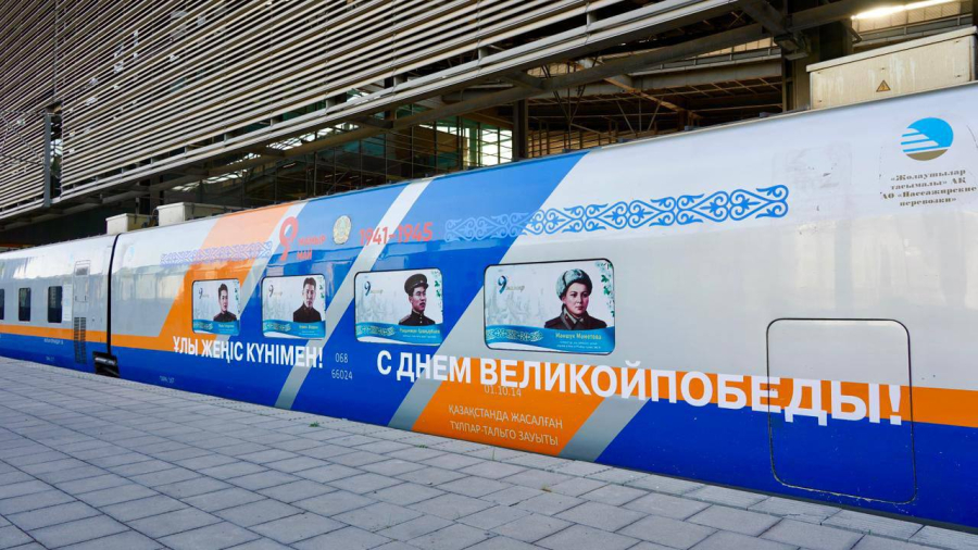 В Казахстане запустили праздничные поезда с изображениями легендарных героев