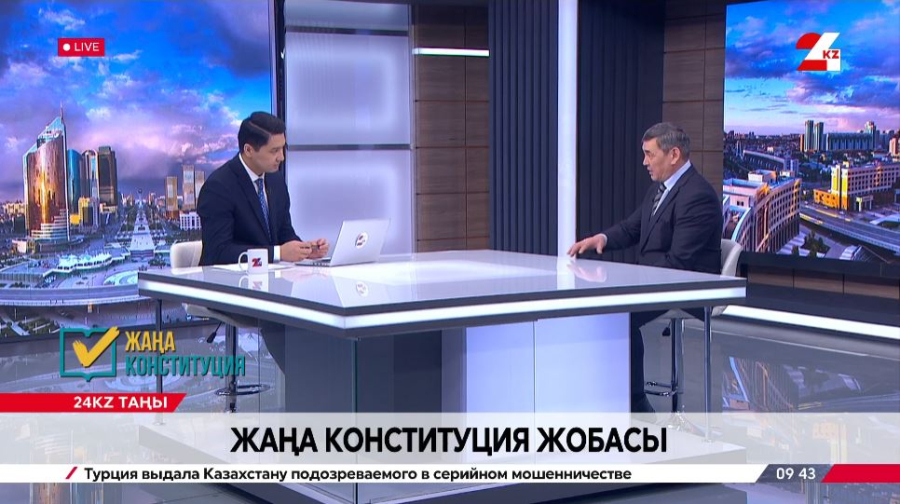 Жаңа Конституция жобасы. Батыр Айтмолдин