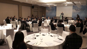 Пусанда Қазақстан-Корея бизнес форумы өтті