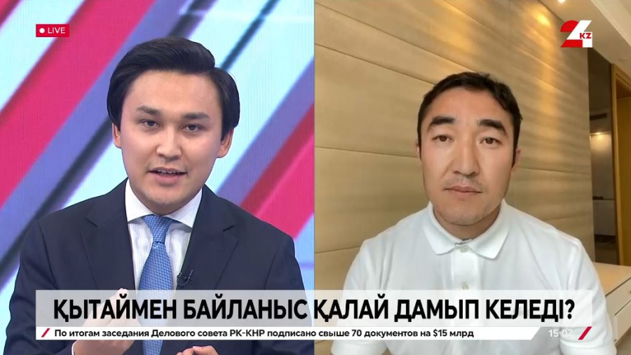 Қытаймен қарым-қатынас қалай дамып келеді? Нұрсейіт Түркістан