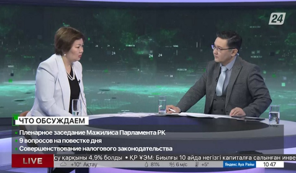 Пленарное заседание Мажилиса: 9 вопросов на повестке. Дневная смена|15.11.2023