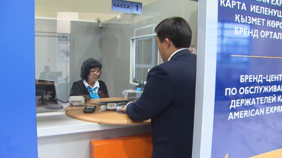 Казахстанские банки ужесточили проверку заемщиков