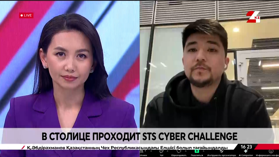 STS Cyber Challenge проходит в Астане. Диас Жумашев
