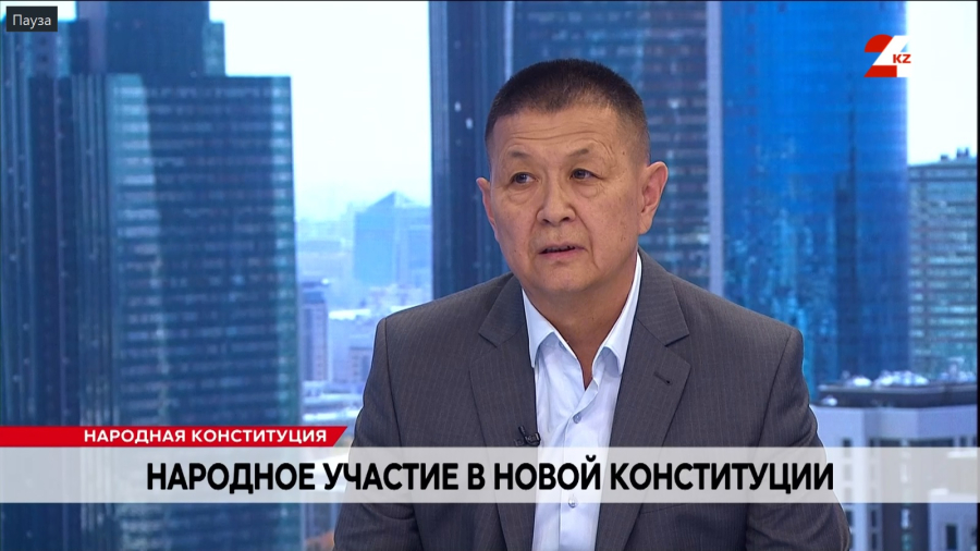 Народное участие в новой Конституции. Габит Матаев