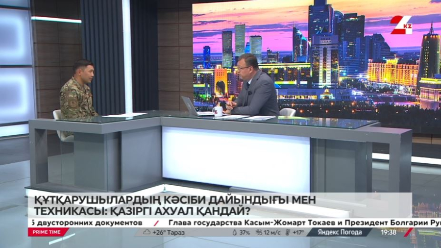 Құтқарушылардың кәсіби дайындығы мен техникасы. Елдос Зияда