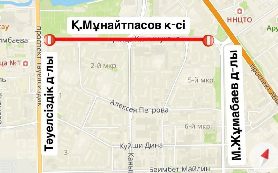 Улицу Кажымукана частично перекроют в Астане