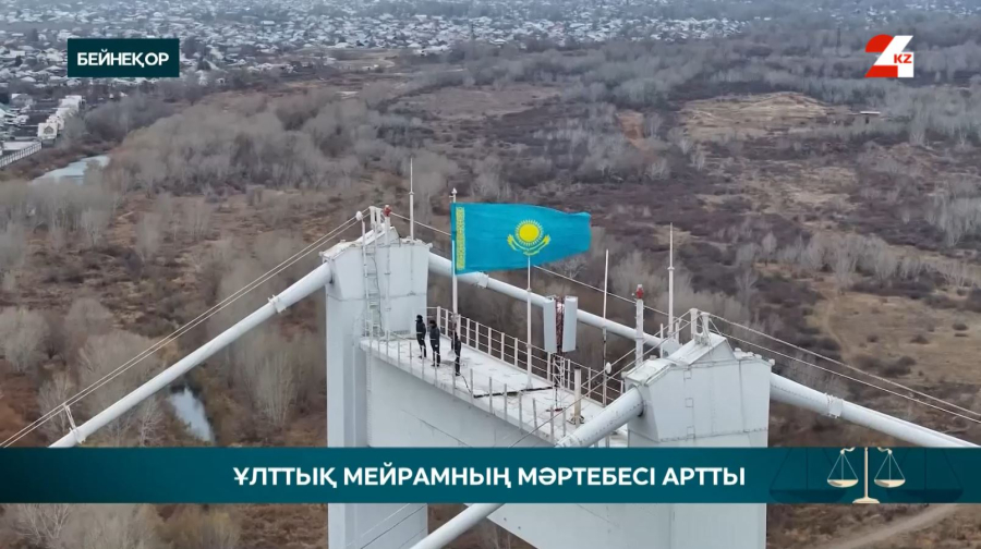 Республика күні: елдегі жалғыз ұлттық мейрам туралы не білеміз?