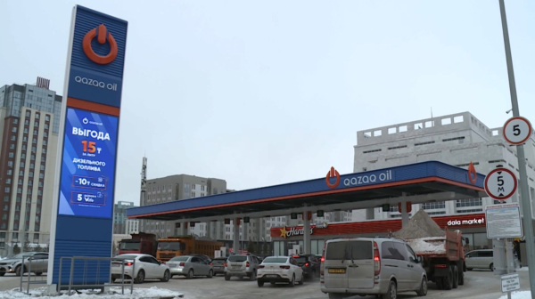 Компания Qazaq Oil стала лауреатом премии «Деловое совершенство»