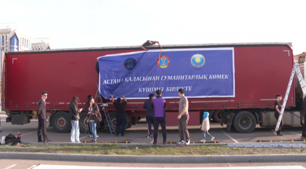 СҚО-ға 60 тонна гуманитарлық жүк жіберілді