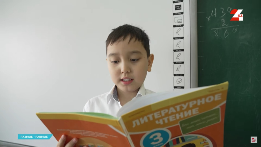 Застенчивый, но старательный Батыржан Бауыржан. Как инклюзия влияет на особенных учеников