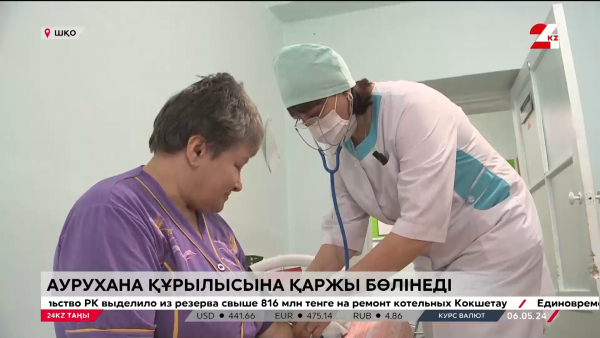 30 млрд. Риддердегі аурухана құрылысына тағы да қаржы бөлінеді