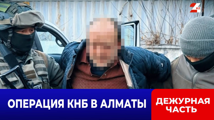 КНБ задержал казахстанца при получении 8 кг метамфетамина