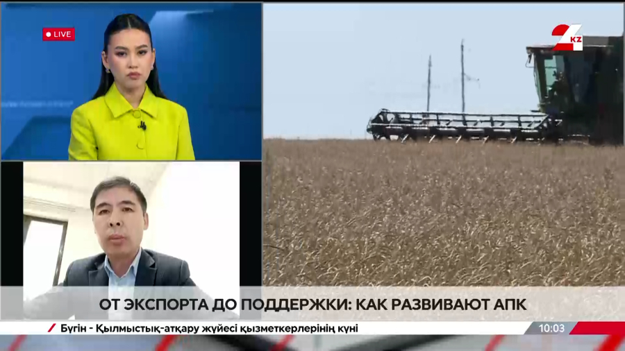 От экспорта до поддержки: как развивают АПК. Марлен Оспанов