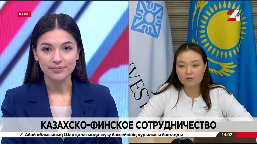 Казахско-финское сотрудничество. Анель Турашева