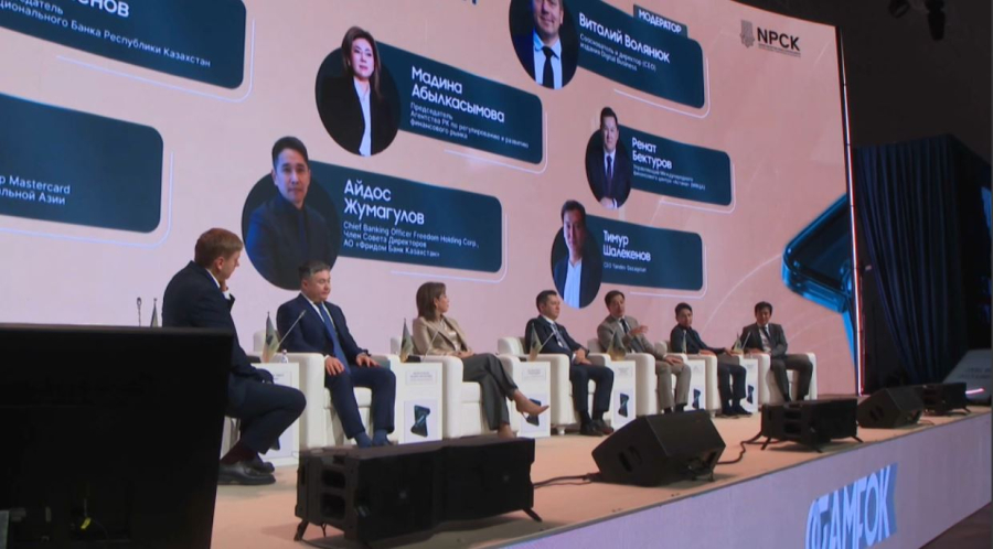 Алматыда дәстүрлі Central Asia Fintech Summit 2026 жиыны өтті