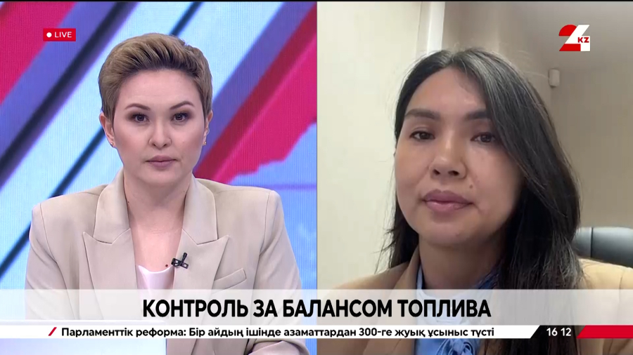 Контроль за балансом топлива. Назым Бекбатырова