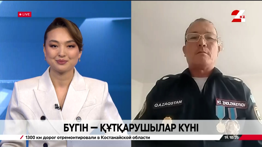 Бүгін – Құтқарушылар күні. Нұржан Жолжақсынов