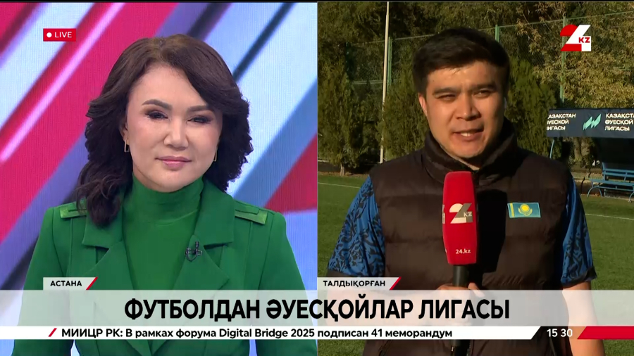 Футболдан әуесқойлар лигасы: алматылық клуб жеңіске жетті. Live