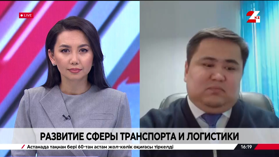 Развитие сферы транспорта и логистики. Сатжан Узбеков