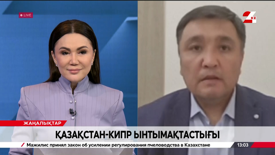 Қазақстан – Кипр ынтымақтастығы. Нұрлан Жұмахан