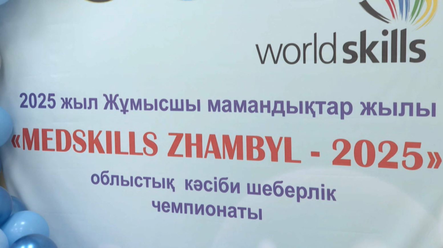 MedSkills Zhambyl - 2025 байқауы өтті