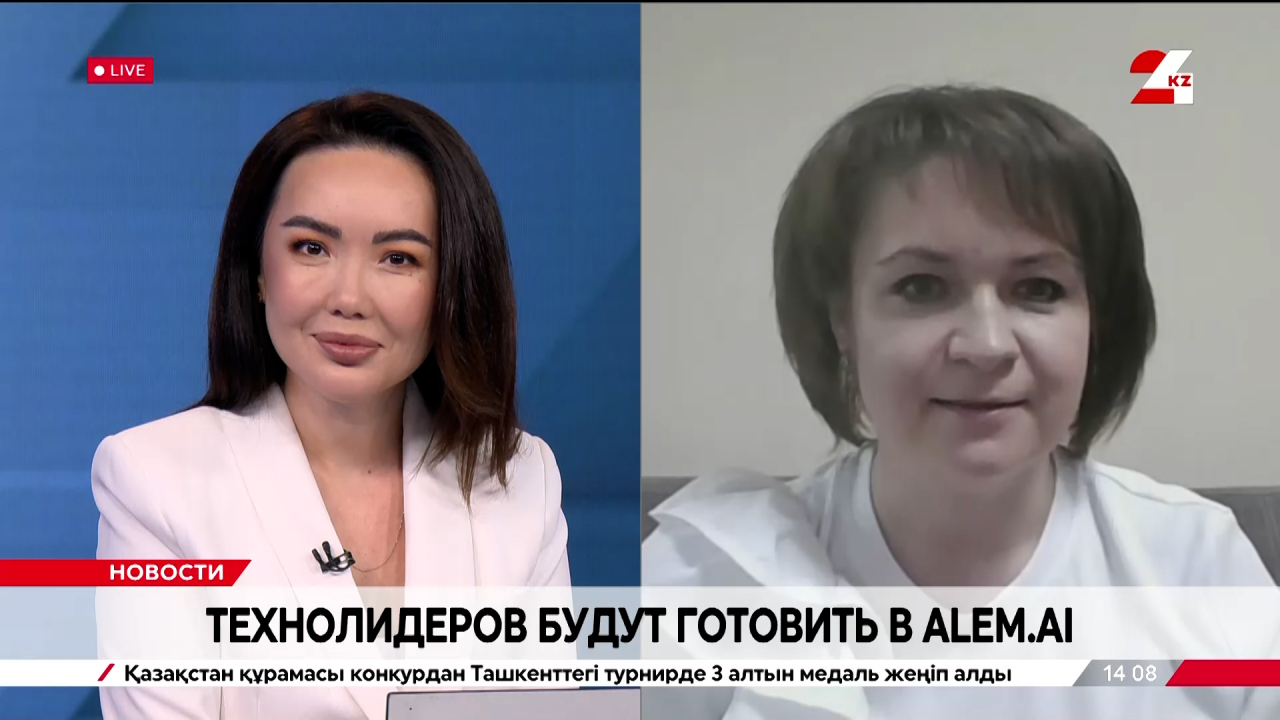 Технолидеров будут готовить в Alem.AI. Алёна Славкина