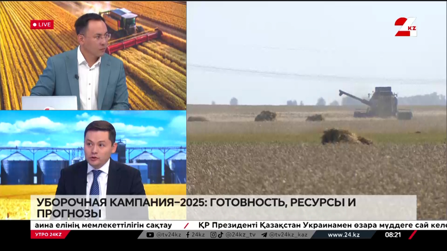 Уборочная кампания–2025: готовность, ресурсы и прогнозы. Жандаулет Жанбырбаев