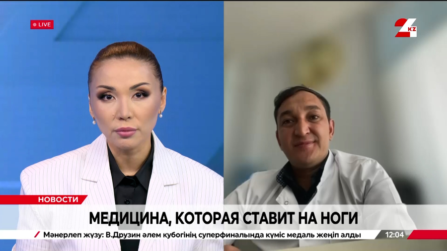Медицина, которая ставит на ноги. Дастан Асанулы