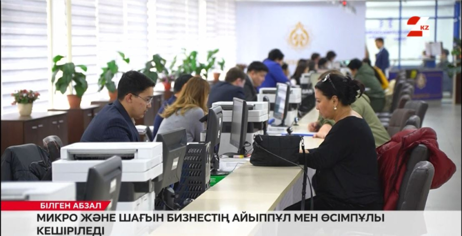 Салық жеңілдігін қолдану шарты қандай?