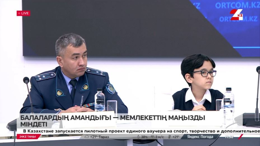 Балалар амандығы – мемлекеттің маңызды міндеті. Брифинг