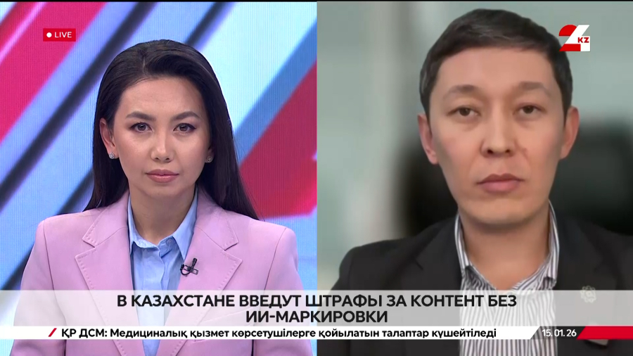 В Казахстане введут штрафы за контент без ИИ-маркировки. Темирлан Зиятов