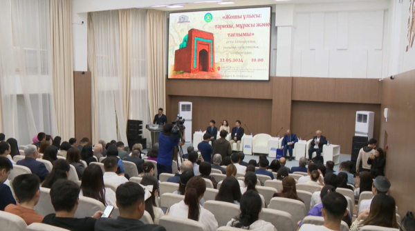 Алматыда Жошы ұлысының 800 жылдығына орай ғалымдар бас қосты