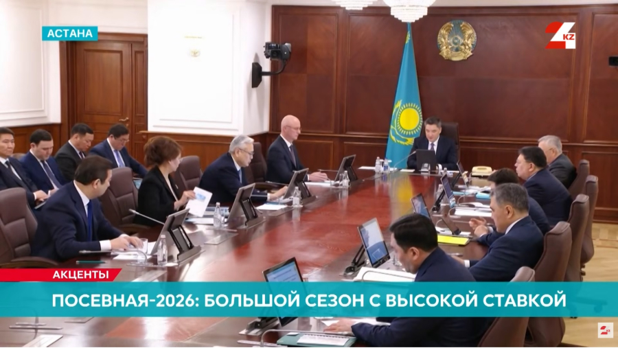 Высокая ставка на будущее: урожай, геологоразведка и защита Каспия