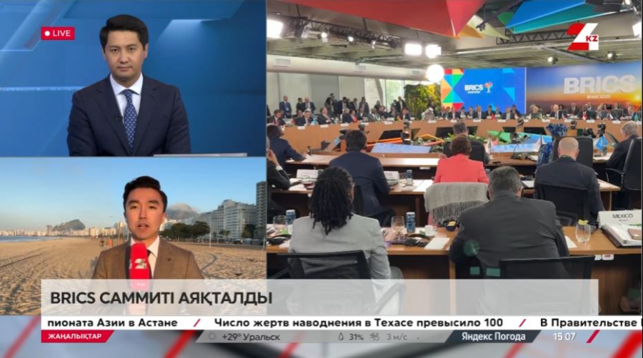 BRICS инвесторларымен ынтымақтастық артады. LIVE