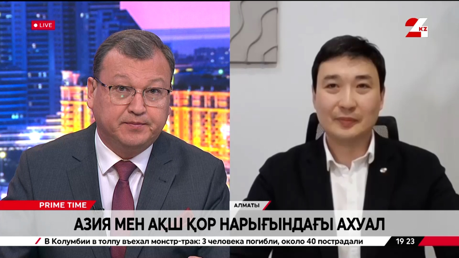 Азия мен АҚШ қор нарығындағы ахуал. Дамир Мусин