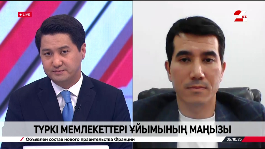 Түркі мемлекеттері ұйымының маңызы. Нуриддин Сұлтанмұратов