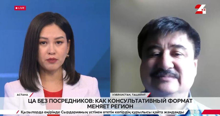 ЦА без посредников: как консультативный формат меняет регион. Равшан Назаров