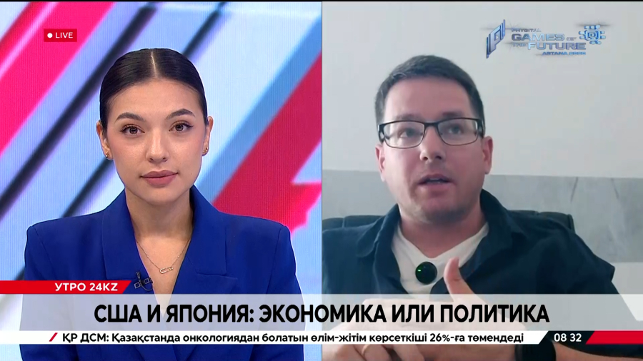 США и Япония: экономика или политика. Борис Поломарчук