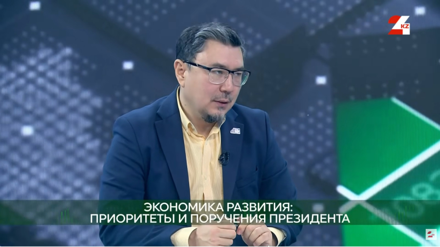 Экономика развития: приоритеты и поручения Президента. Жаныбек Айгазин