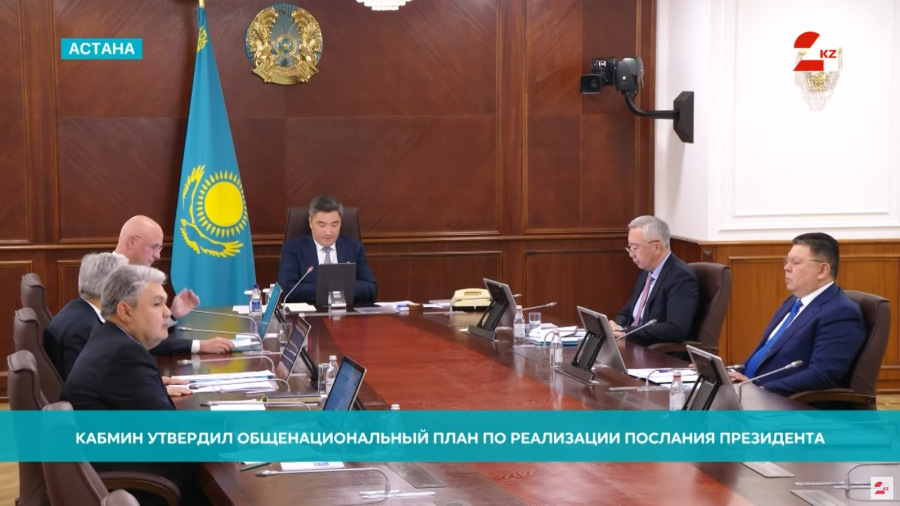 87 шагов к цифровому будущему: что включает общенациональный план реализации Послания Президента