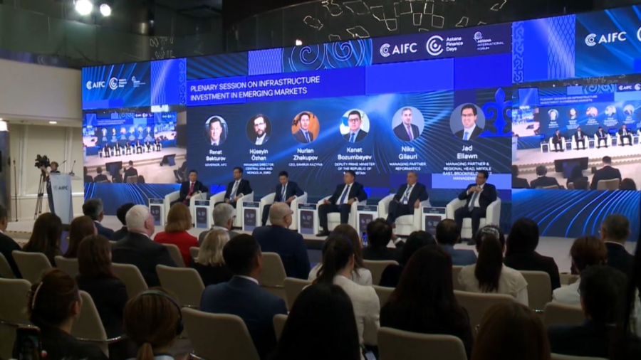 Astana Finance Days форумы өтіп жатыр