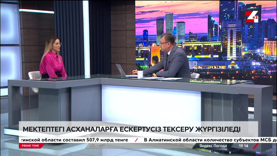 Мектептегі асханаларға ескертусіз тексеру жүргізіледі. Кәмшат Мұратқызы