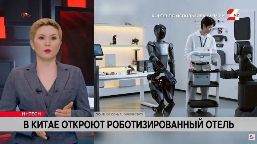 Роботизированный отель откроют в Китае