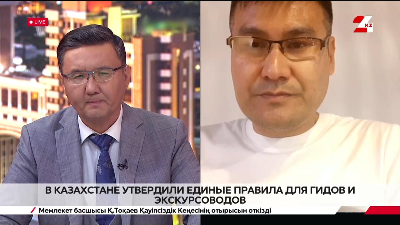 В Казахстане утвердили единые правила для гидов и экскурсоводов. Меиржан Ауезов