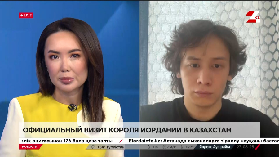 Официальный визит Короля Иордании в Казахстан. Ильяс Бактыгалиев